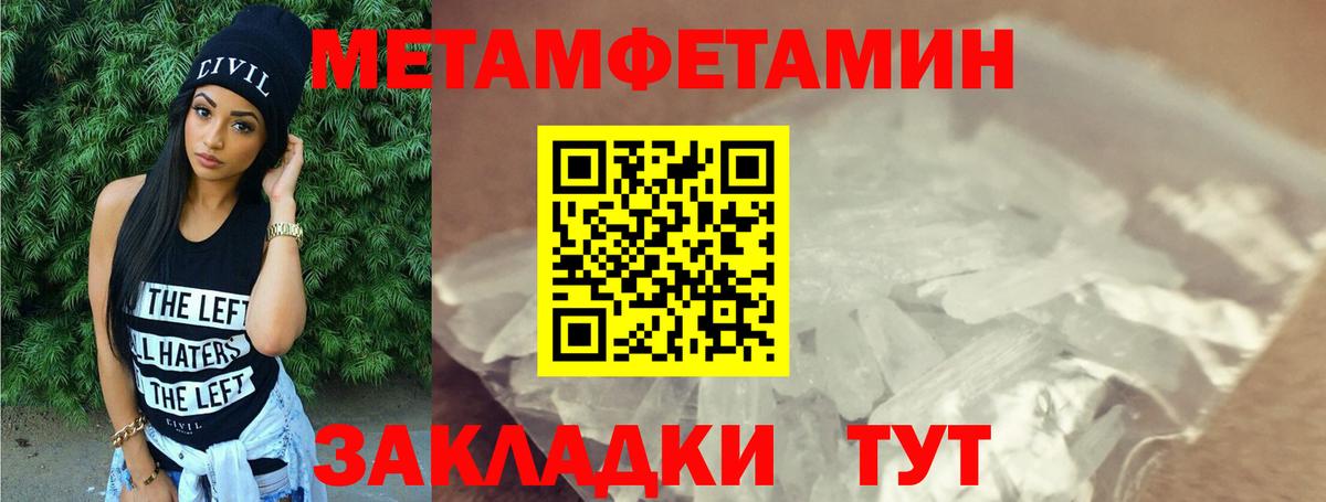АМФ  Вход с VPN  АМФЕТАМИН  Amphetamine 98%  Углич 