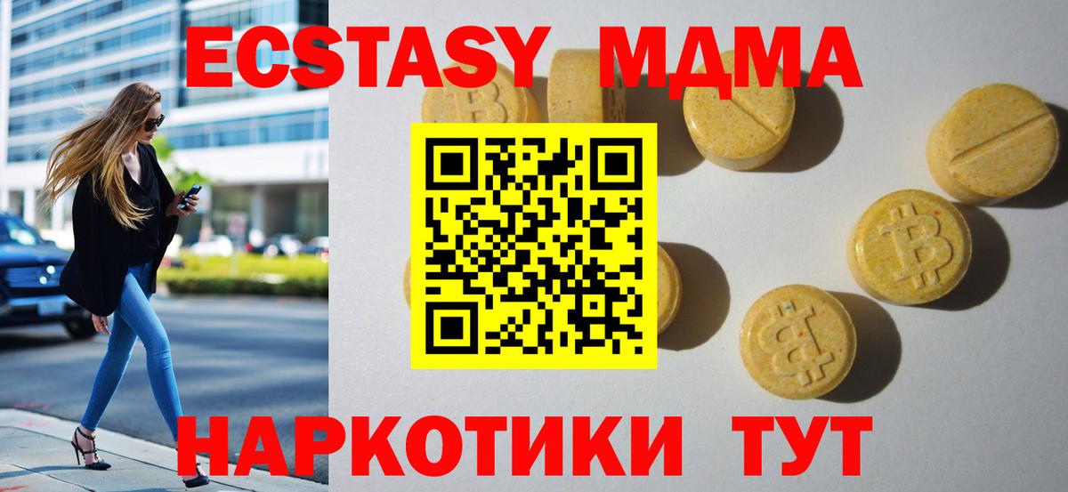 Экстази Punisher  Экстази 99%  Вход с VPN  Углич 