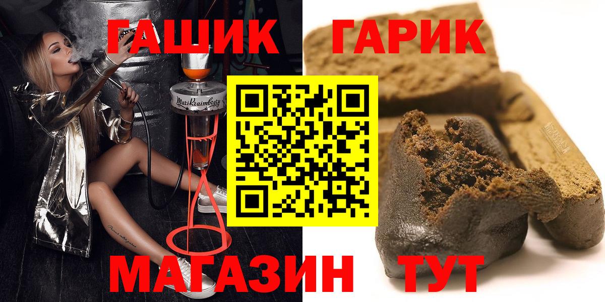 ГАШ Ice-O-Lator  Вход с VPN  Углич  ГАШ ice o lator 