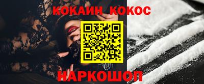 ешки Ливны