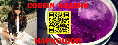 ешки Ливны
