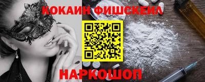 ГАЛЛЮЦИНОГЕННЫЕ ГРИБЫ Лесосибирск