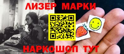 ешки Ливны