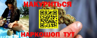 ГАЛЛЮЦИНОГЕННЫЕ ГРИБЫ Лесосибирск