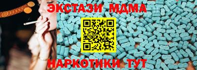 ГАЛЛЮЦИНОГЕННЫЕ ГРИБЫ Лесосибирск