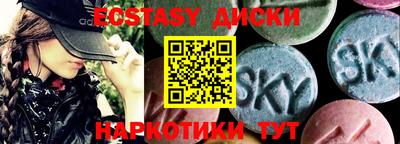 экстази Ликино-Дулёво