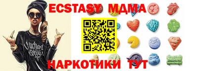 экстази Ликино-Дулёво