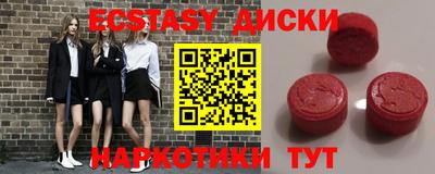 экстази Ликино-Дулёво