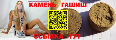 ешки Ливны