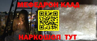 ешки Ливны