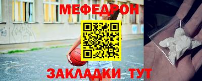 ГАЛЛЮЦИНОГЕННЫЕ ГРИБЫ Лесосибирск