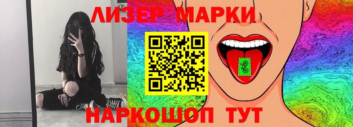 LSD-25 экстази кислота Углич