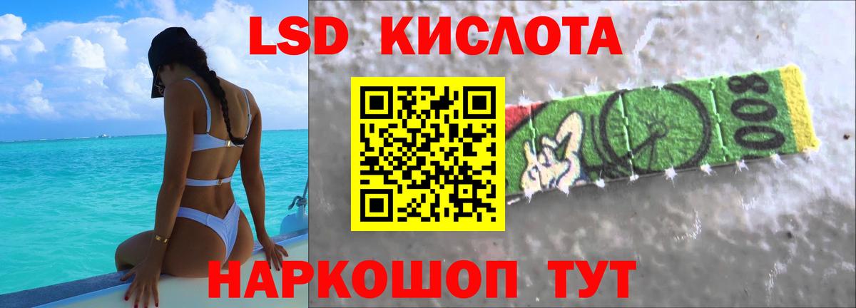 ЛСД экстази  Вход с VPN  блэк спрут сайт  Лсд 25 экстази ecstasy  Лсд 25 экстази ecstasy  Углич 