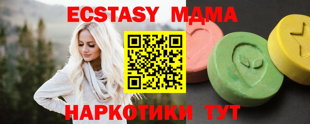 Бошки Шишки  A-PVP СОЛЬ   МЕТАМФЕТАМИН  Гашиш  МЕФ   Меф МЯУ МЯУ  Вход с VPN  Углич  Гашиш  КОКАИН 