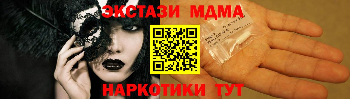 MDMA VHQ Углич