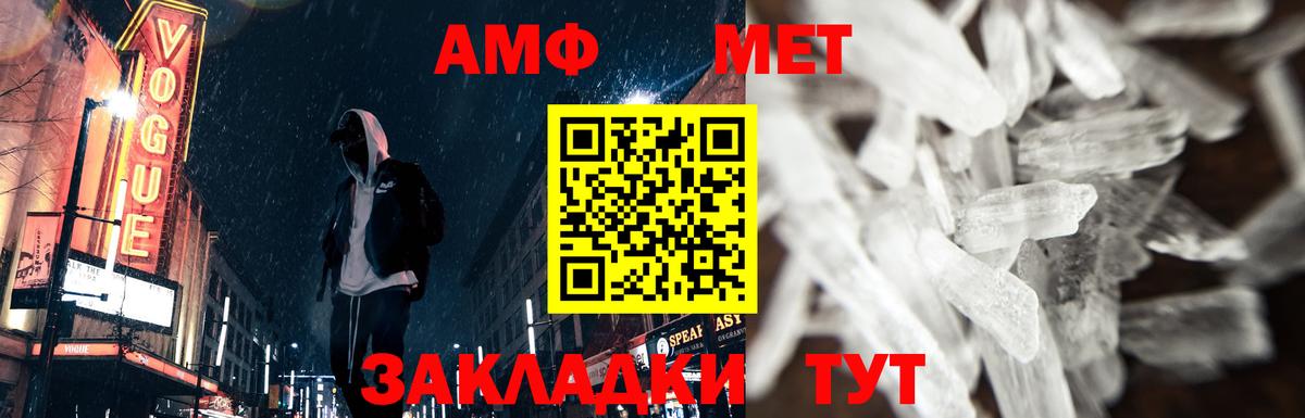 Углич  Метамфетамин кристалл  Метамфетамин кристалл  Вход с VPN 