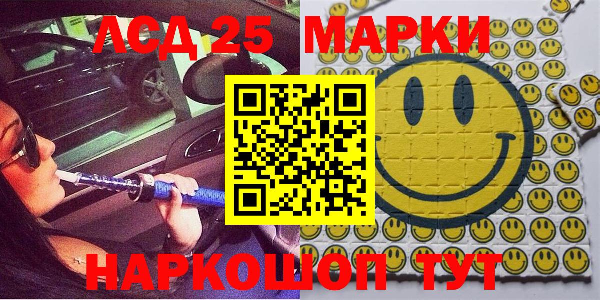 где купить   Наркотические марки 1,5мг  Наркотические марки  Наркотические марки 1,5мг  Вход с VPN  Углич 