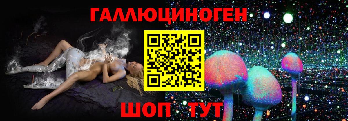 Галлюциногенные грибы мухоморы Углич
