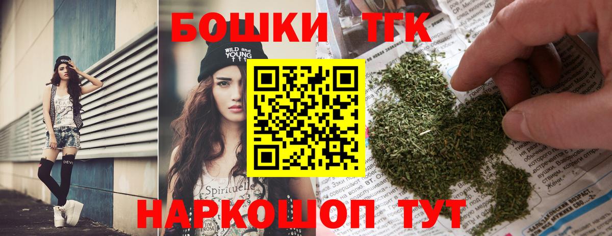 Конопля гибрид  Конопля Bruce Banner  Канабис гибрид  Каннабис MAZAR  Вход с VPN  Углич 